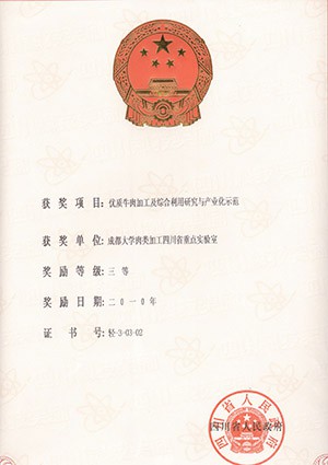 7   2010省三等-1.jpg